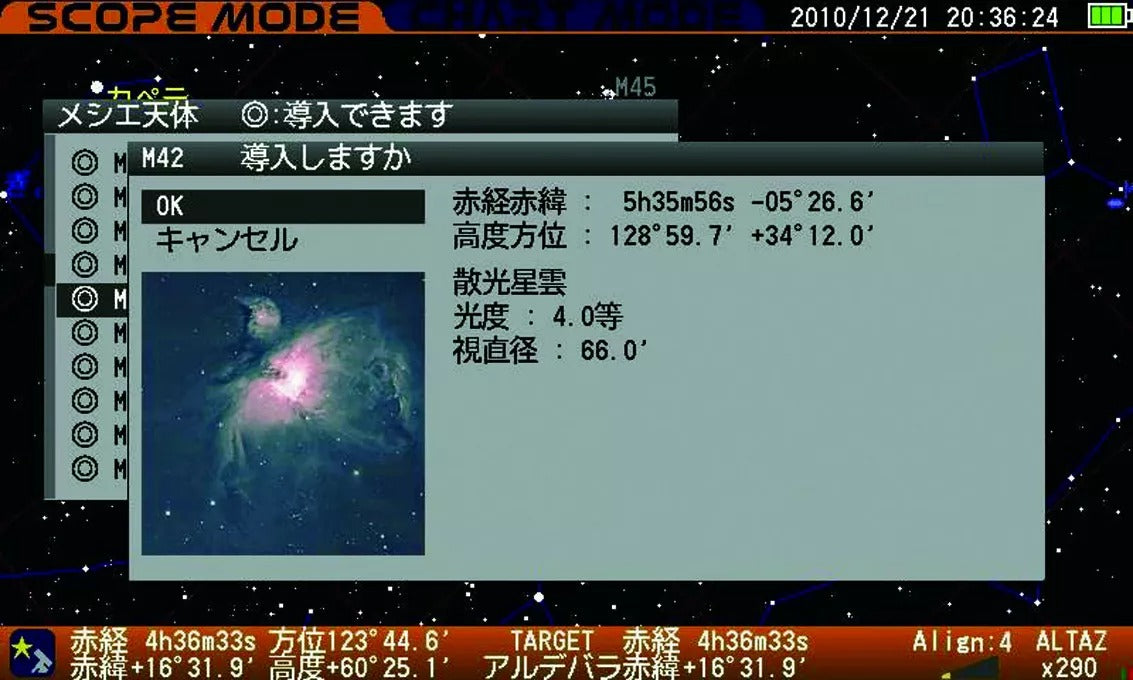 Set télescope SXD2-SD103S pour l'astronomie - STARBOOK TEN