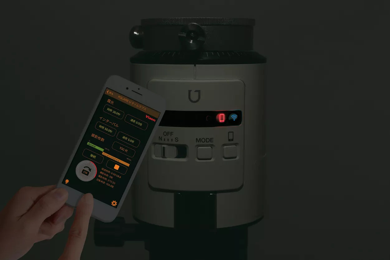 Vixen POLARIE U Star Tracker – Automatic tracking for astronomy - Vixen