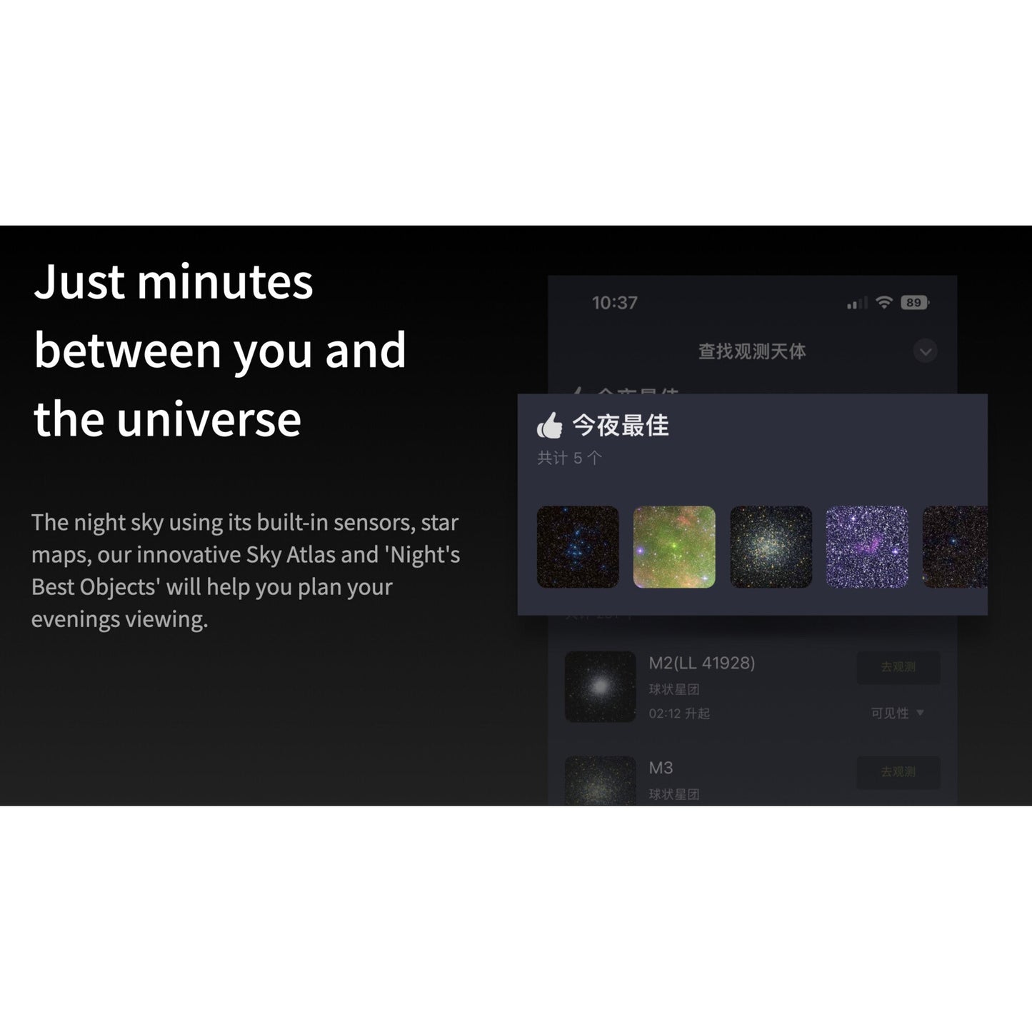 Télescope All-in-One Seestar S50 pour l'astronomie - ZWO