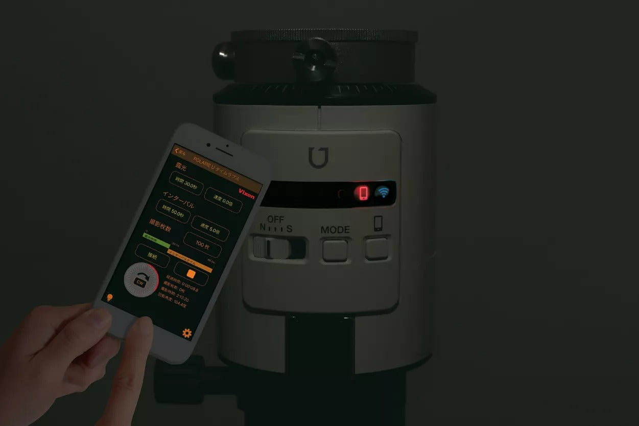 Vixen POLARIE U Star Tracker voor Astrofotografie
