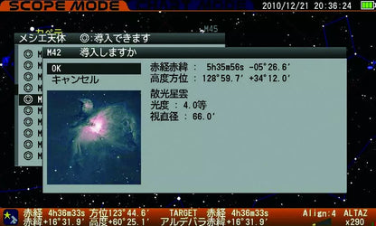 Set télescope SXD2-SD103S pour l'astronomie - STARBOOK TEN